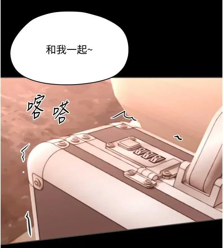 第67話