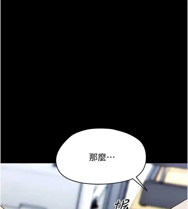 第67話