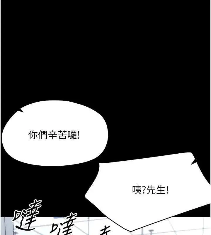 第67話