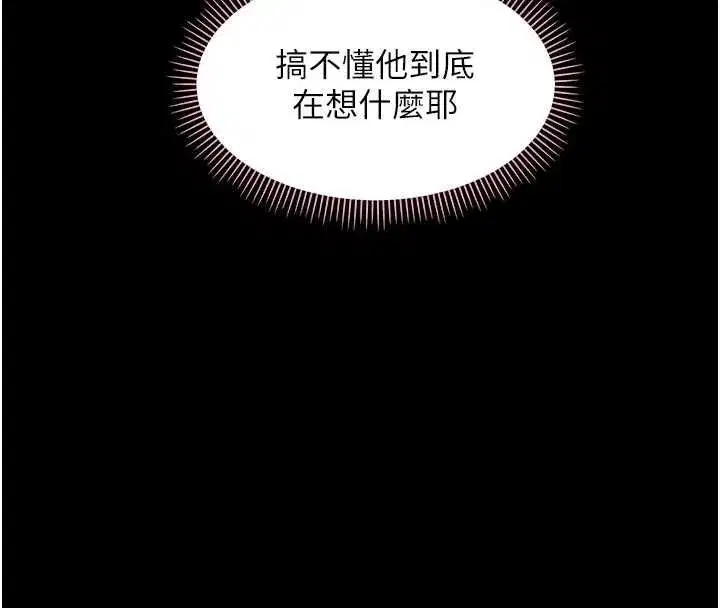 第67話