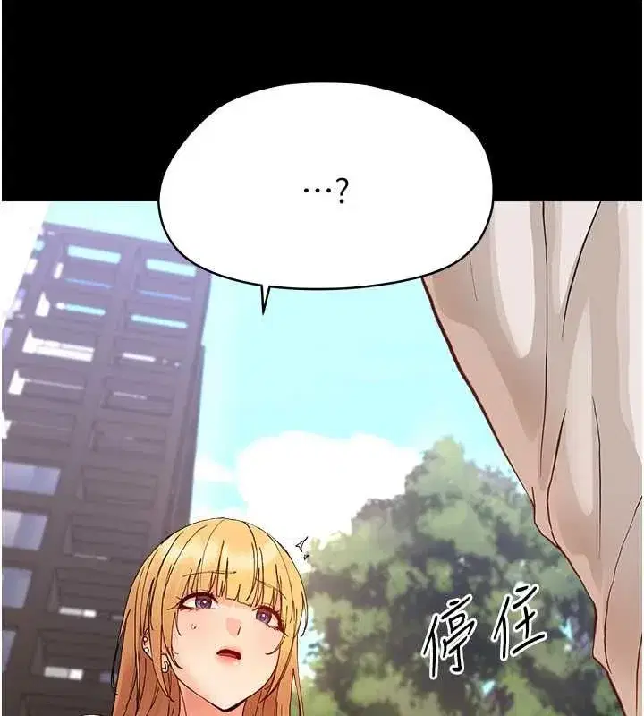 第67話