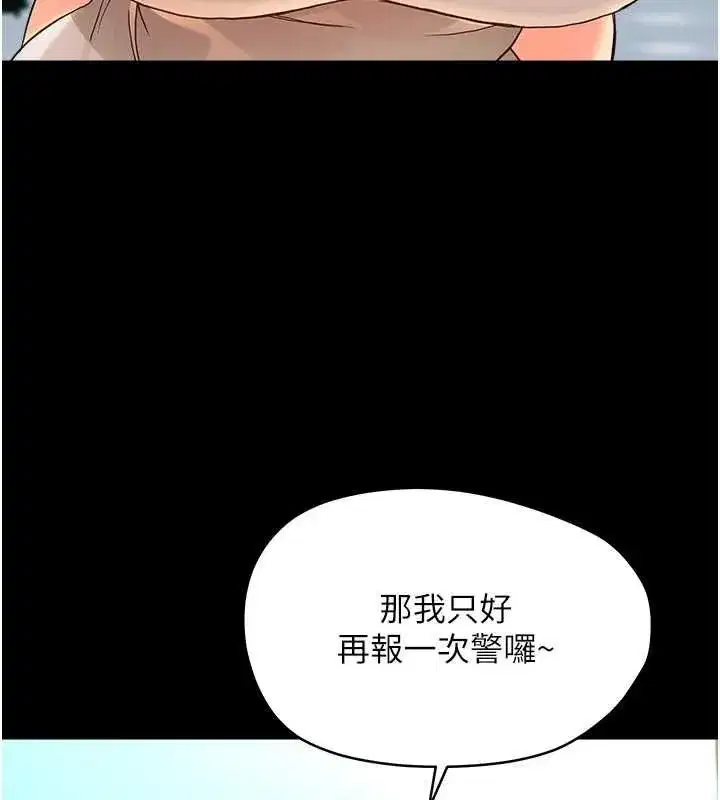 第67話
