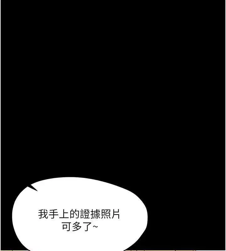 第67話