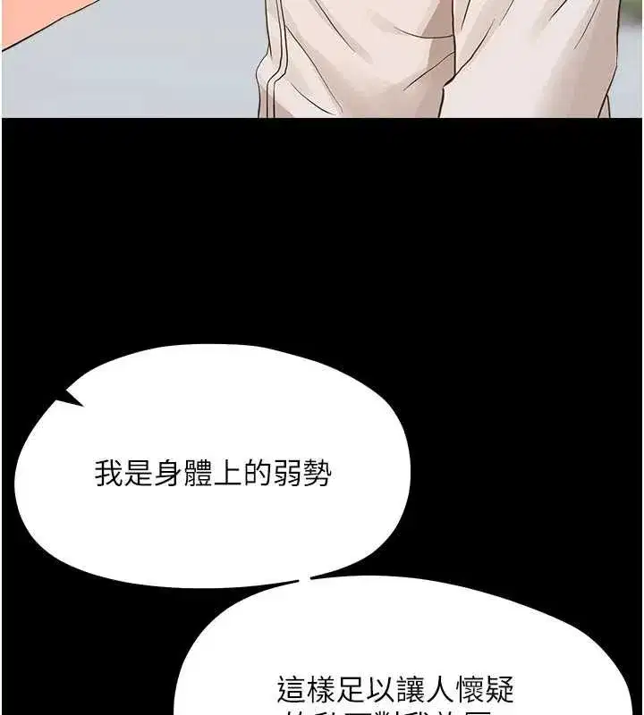 第67話
