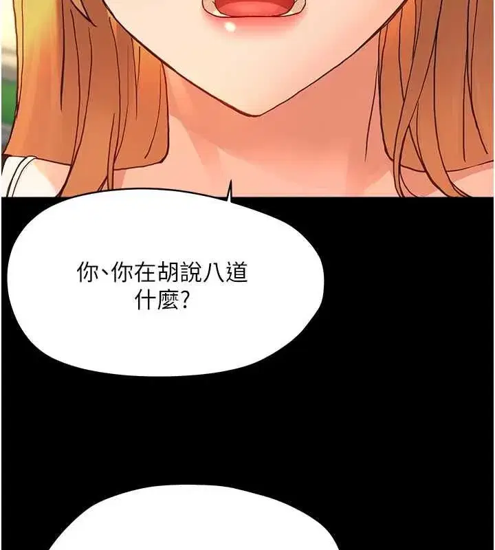 第67話