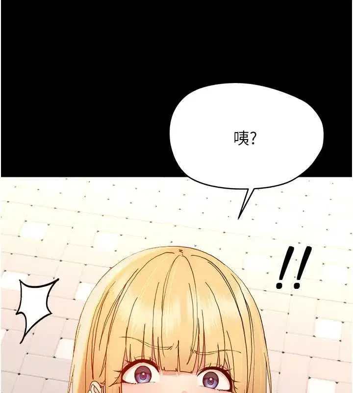 第67話