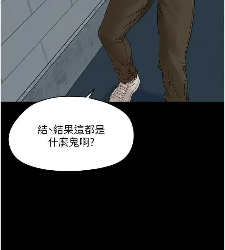 第67話