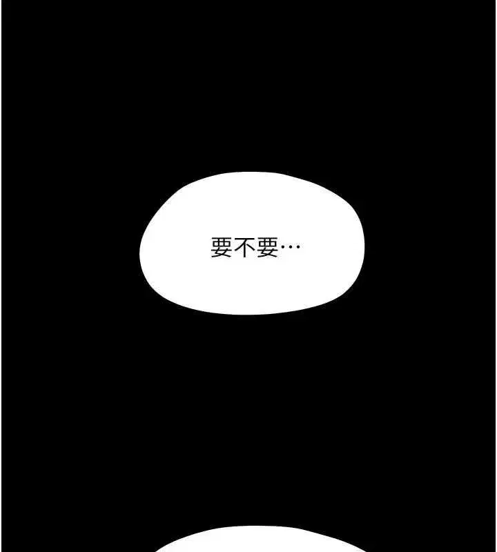 第67話
