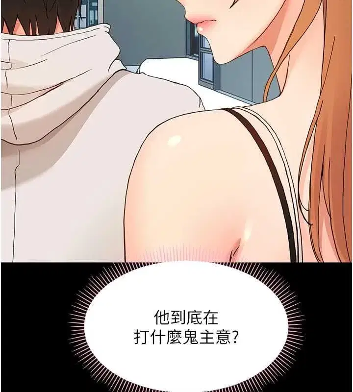 第67話