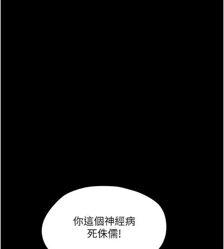 第67話