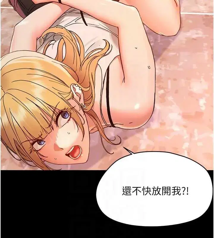 第67話