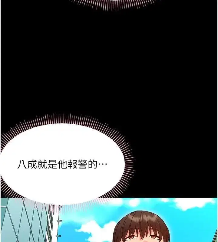 第67話
