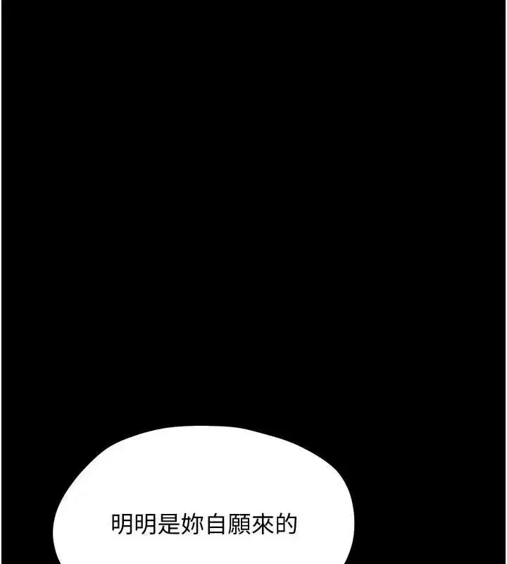 第67話