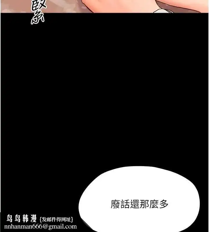 第67話