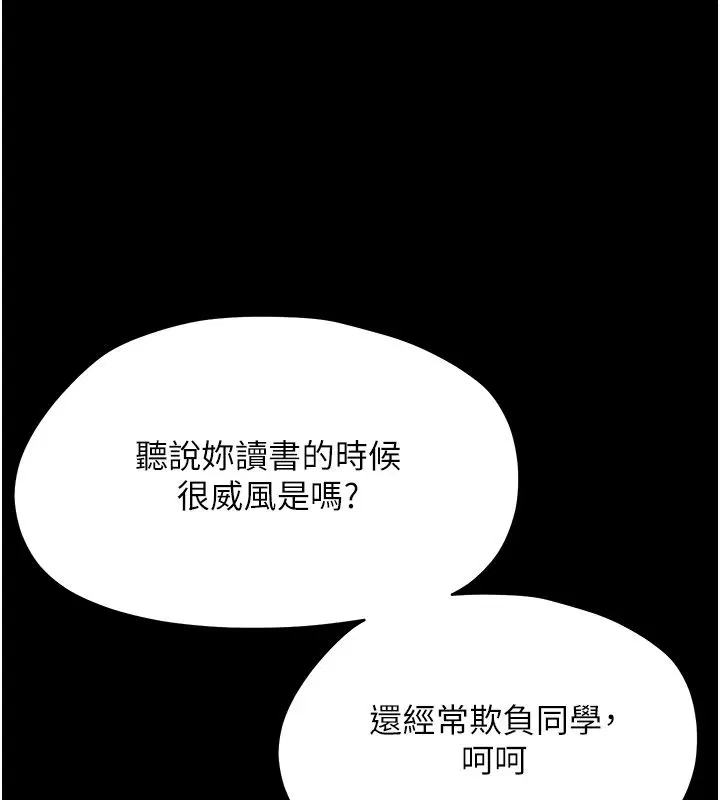 第68話
