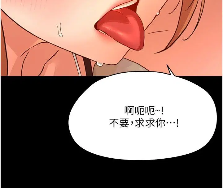 第68話