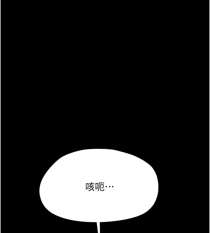 第68話