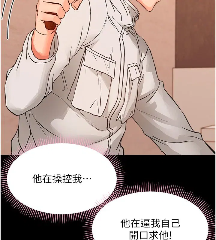 第68話
