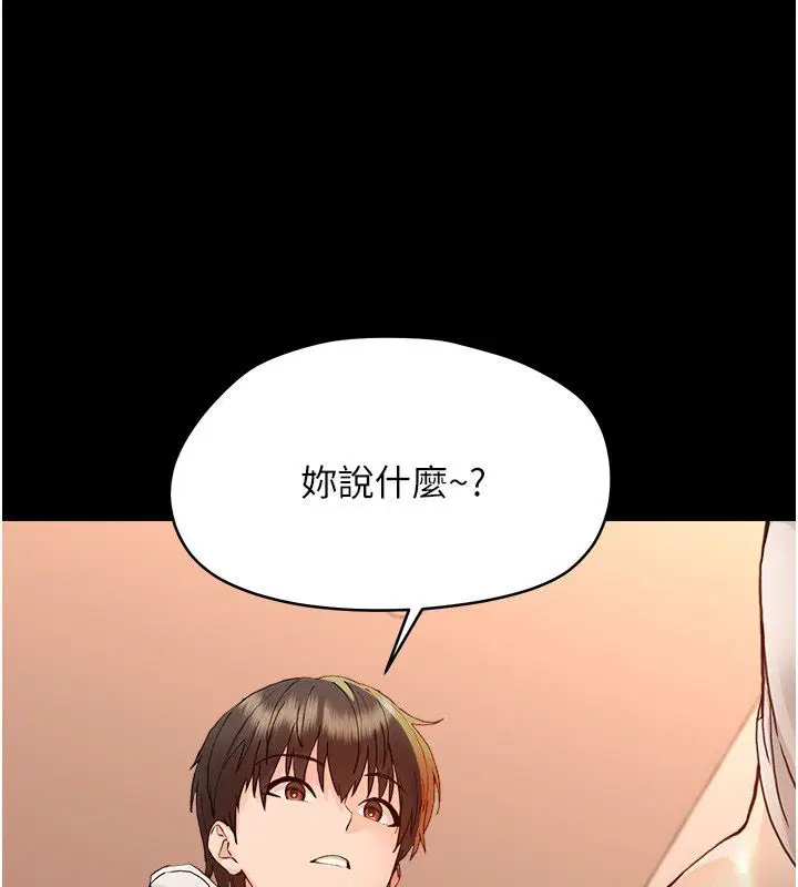 第68話
