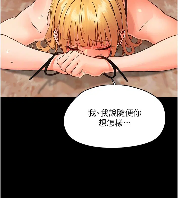 第68話