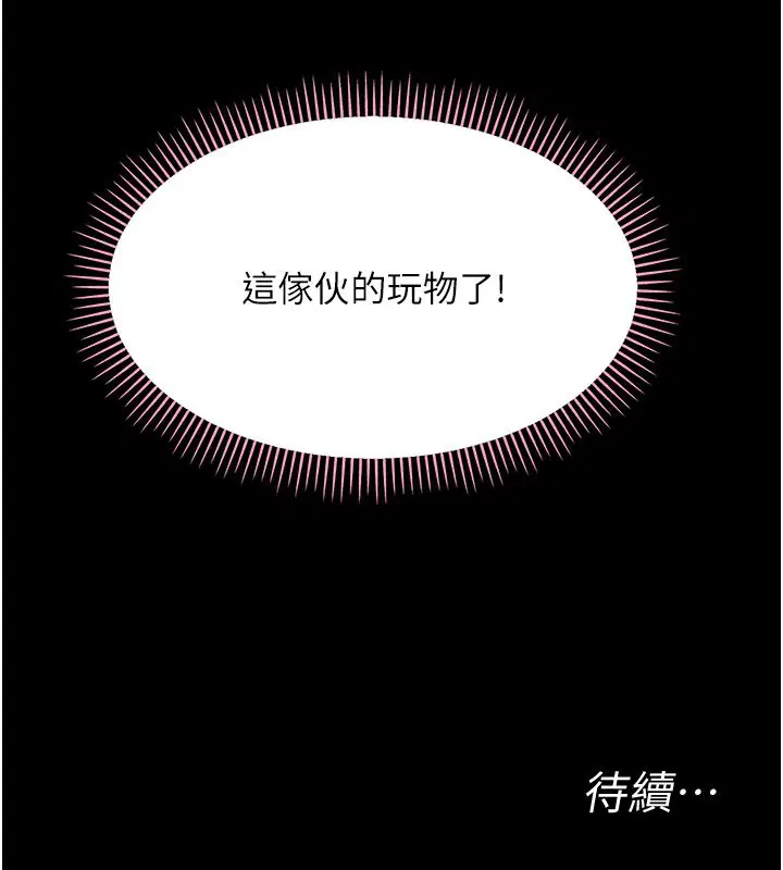 第68話
