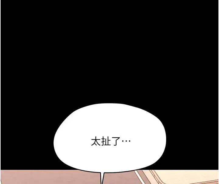 第68話
