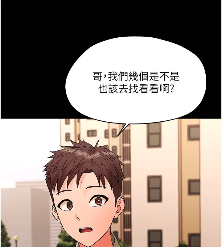 第68話