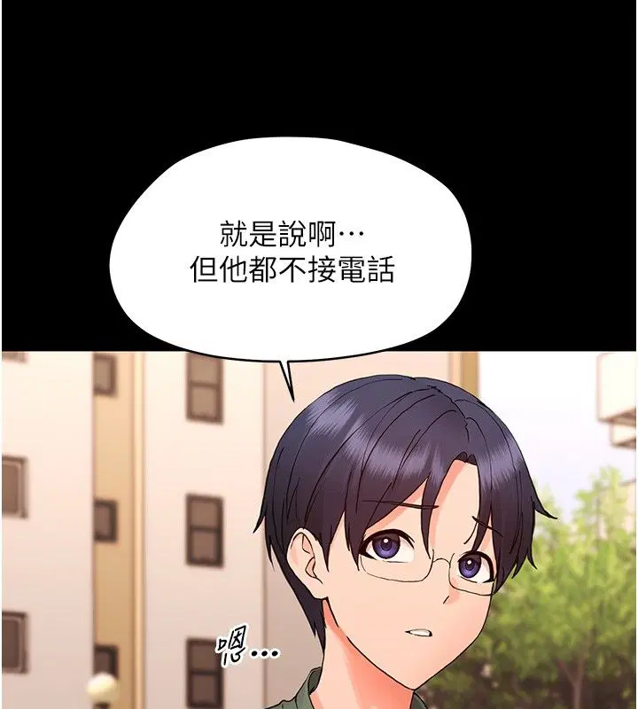 第68話