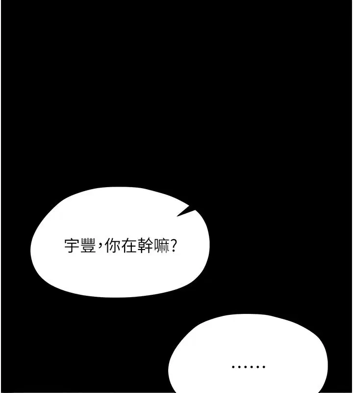 第68話