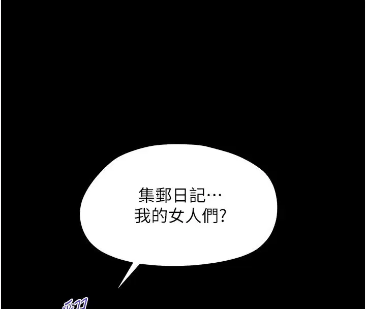 第68話