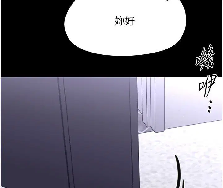 第68話