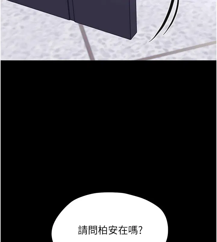 第68話