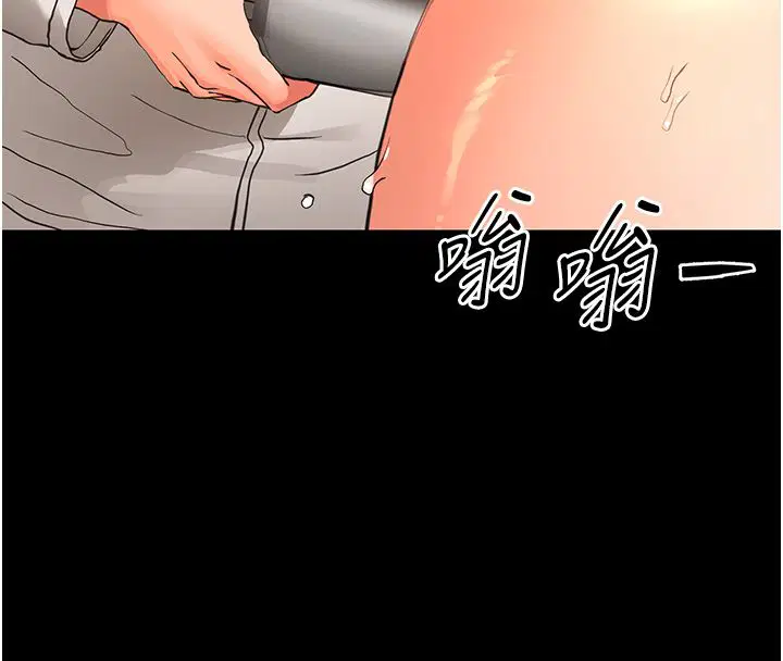 第68話