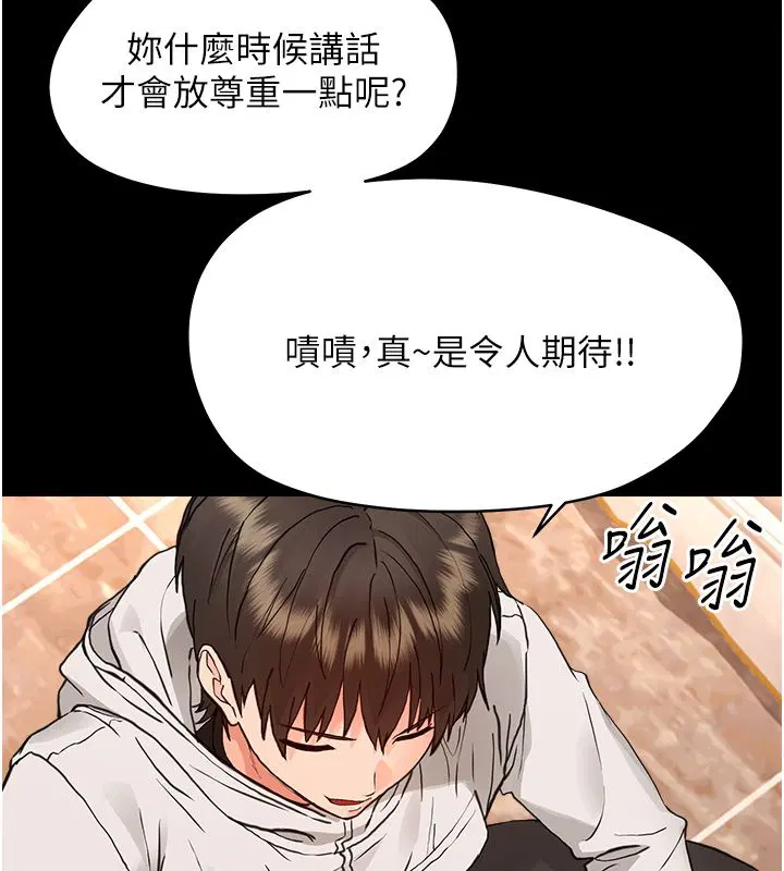第68話