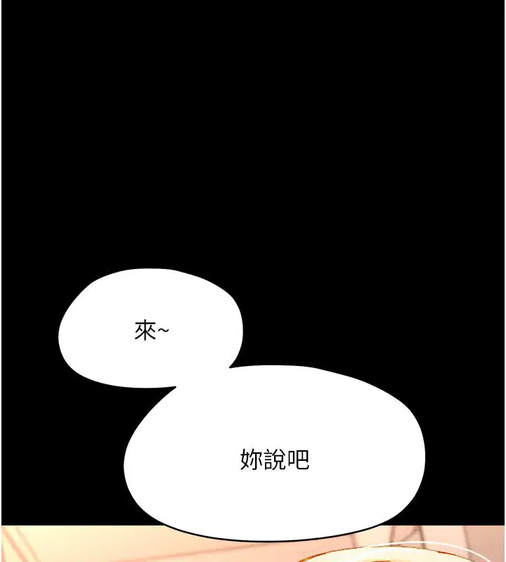第68話