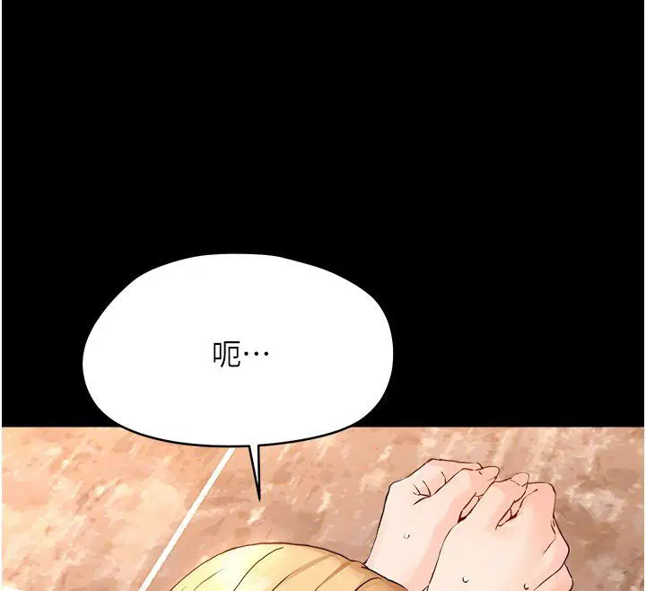 第68話