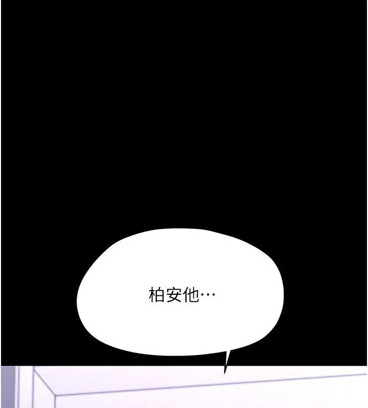 第68話