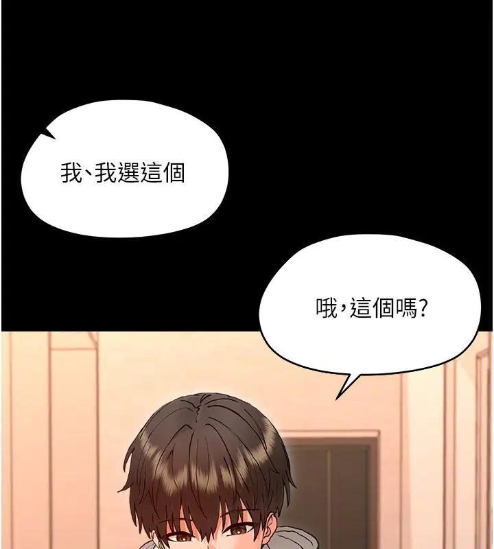 第68話