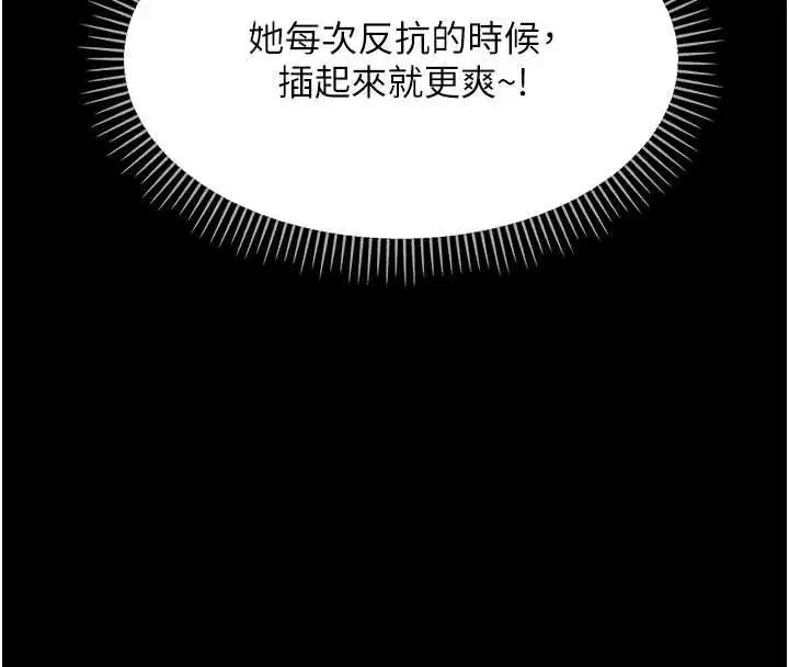 第35話-在危險期被射好射滿