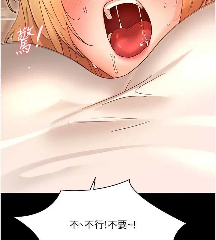 第35話-在危險期被射好射滿