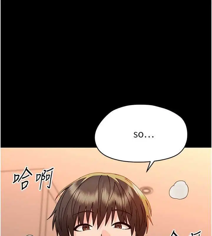 第35話-在危險期被射好射滿