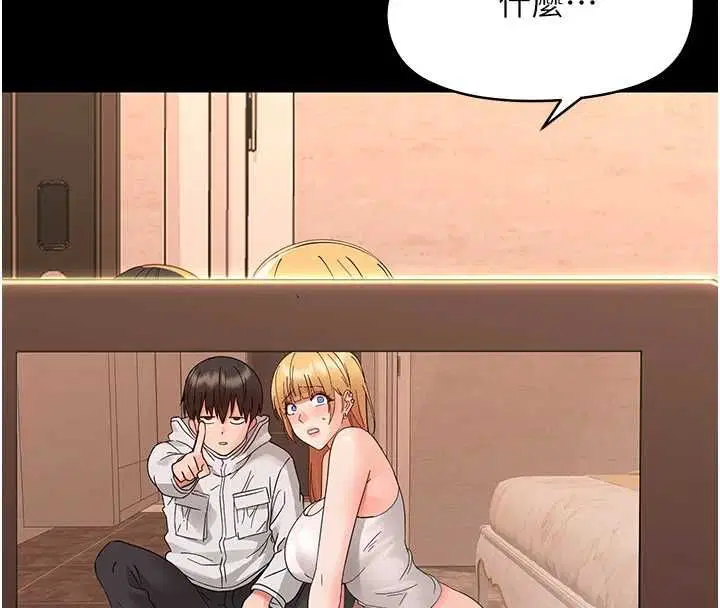 第35話-在危險期被射好射滿