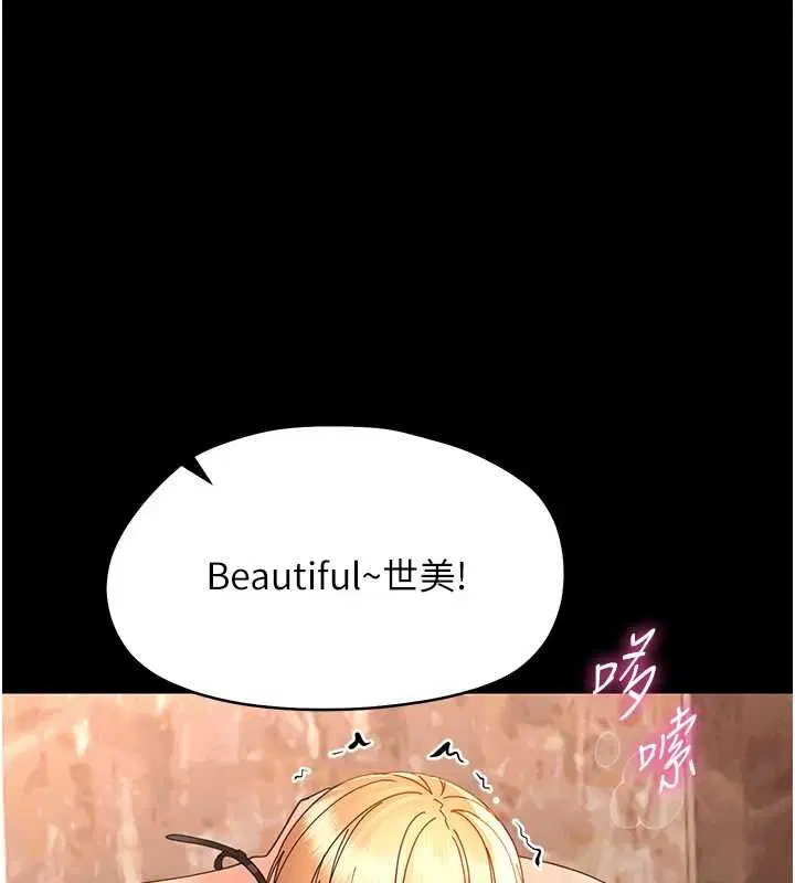 第35話-在危險期被射好射滿
