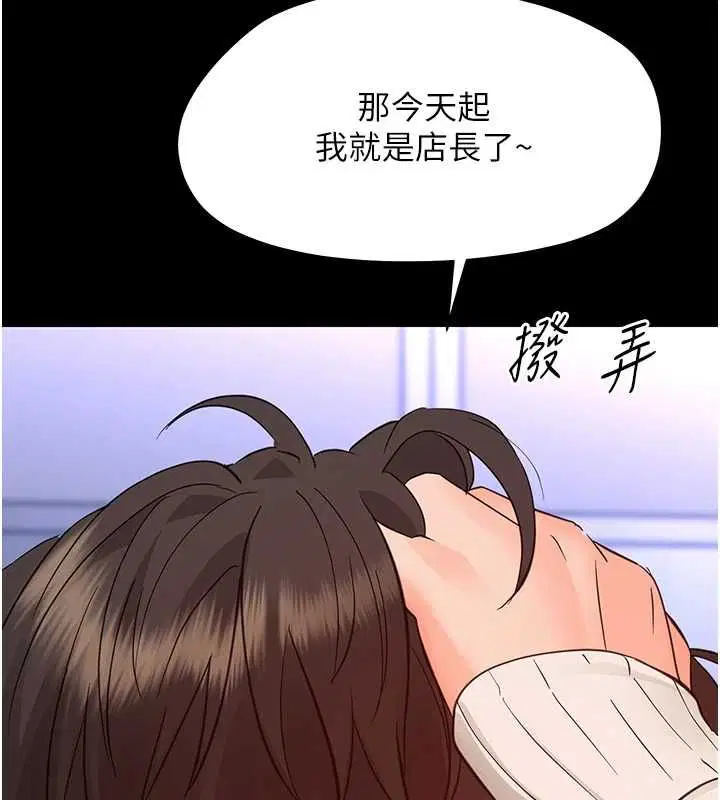 第35話-在危險期被射好射滿