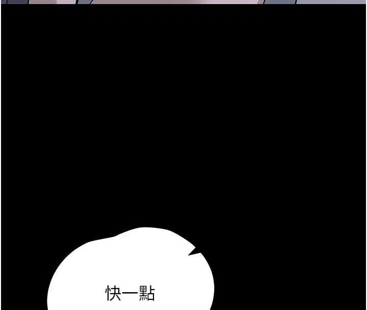 第35話-在危險期被射好射滿