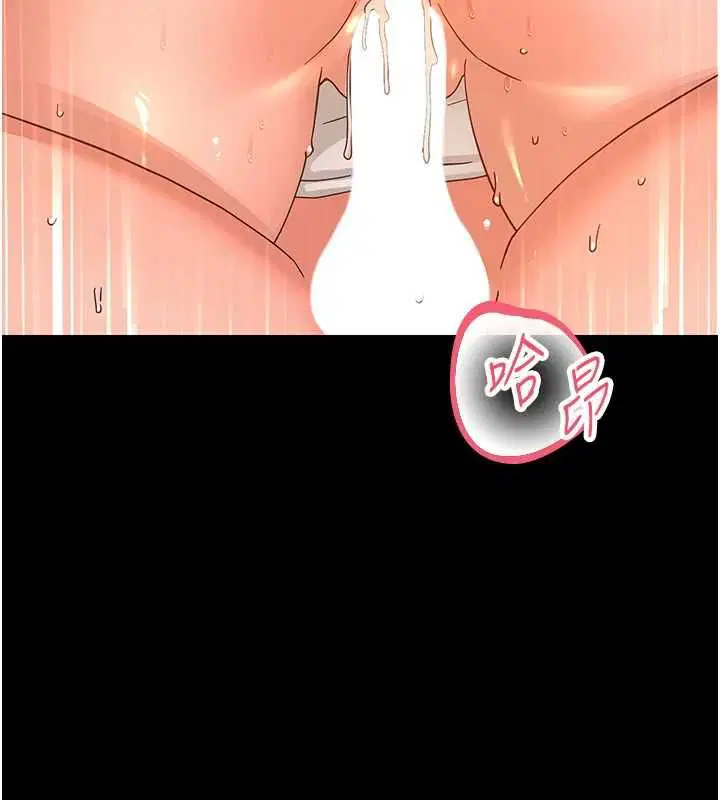 第35話-在危險期被射好射滿
