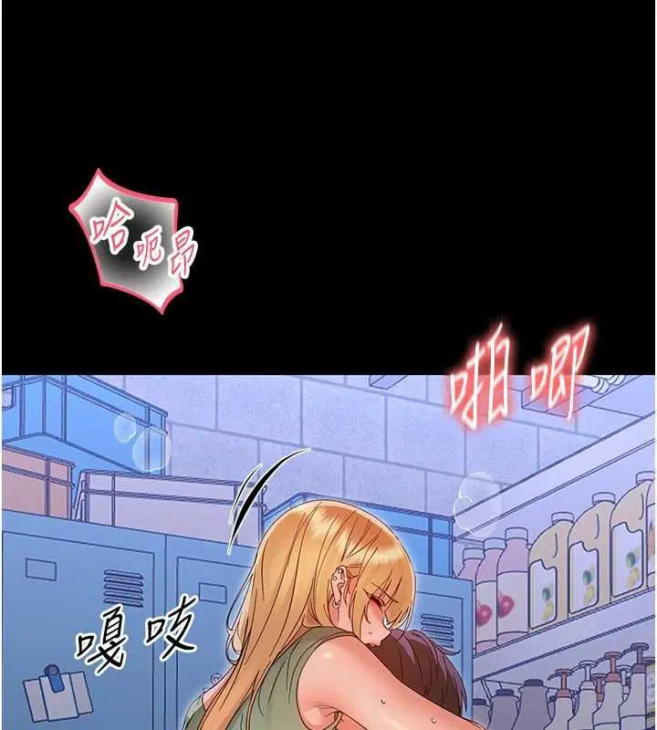 第35話-在危險期被射好射滿