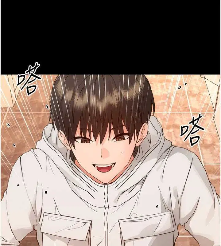 第35話-在危險期被射好射滿
