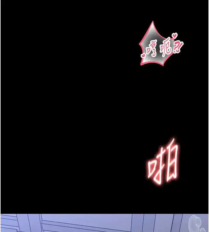 第35話-在危險期被射好射滿