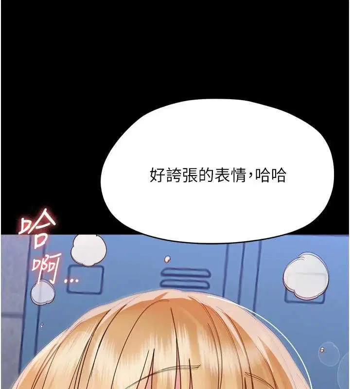 第35話-在危險期被射好射滿